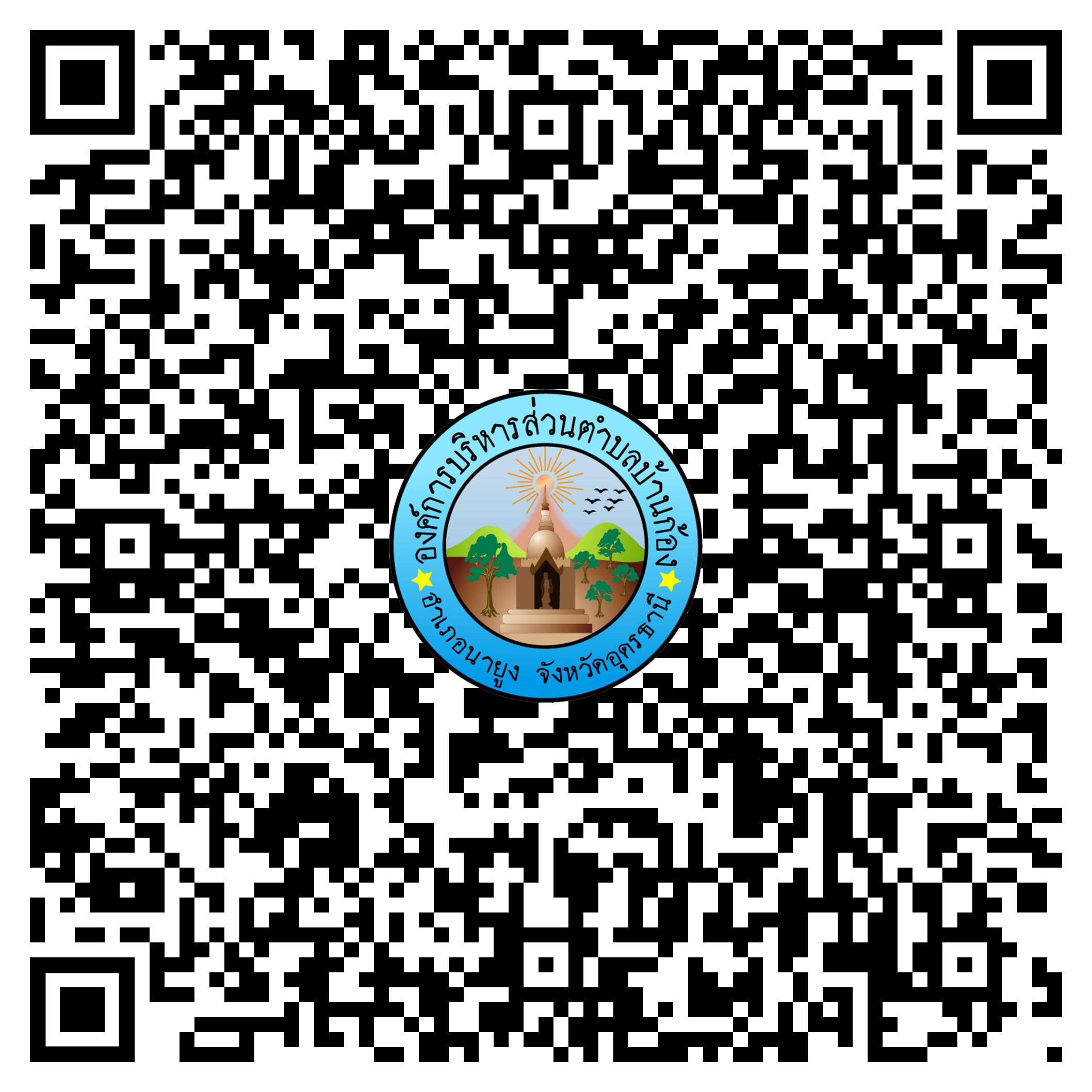 qr code eservice haisoklocal 01